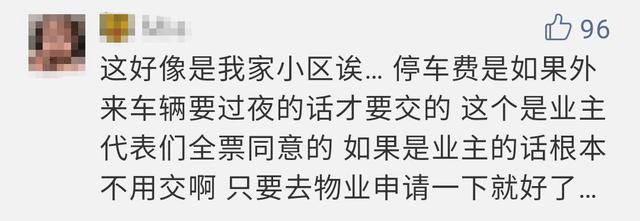 疑云重重，新加坡“炫富”高管男训斥保安似有隐情......