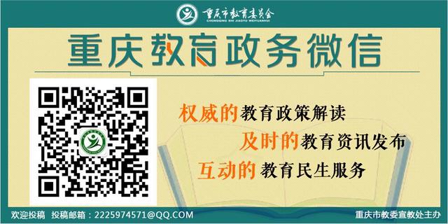 关注丨定向选调！2020届优秀大学毕业生快来报名！