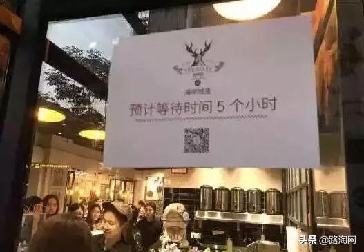 你曾排队排到崩溃的网红店，后来怎样了？