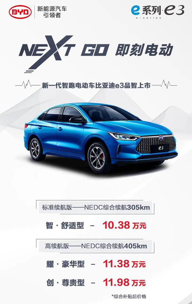 全新RAV4荣放上市！混动版不到23万...还挺香？