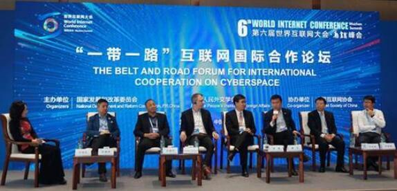 龚宇出席第六届世界互联网大会：技术创新助中国文化出海