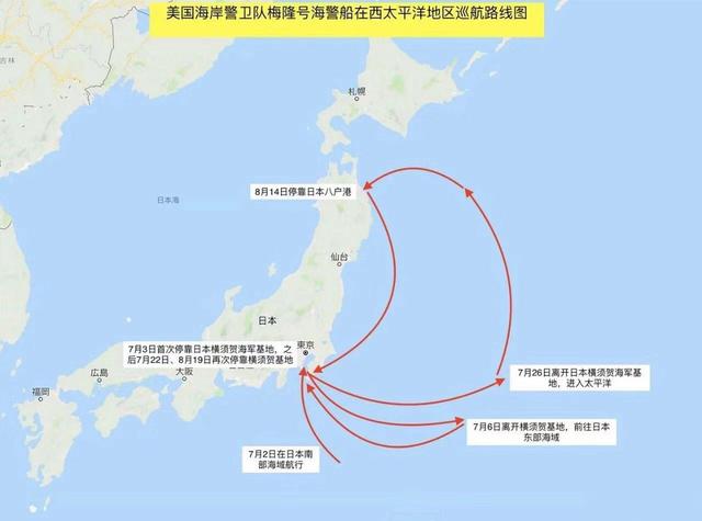 海军不够，海警来凑——美国海岸警卫队在西太的兵力运用及意图