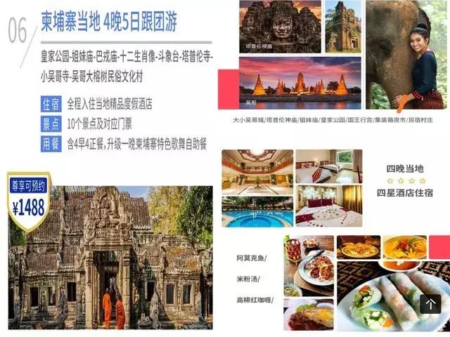 大象旅游卡秒光，畅游亚洲权益卡上阵，这次还送迪士尼2日自由行