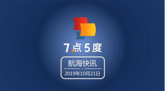 从商变从政：印尼十角兽Gojek创始人卸任CEO，加入印尼内阁