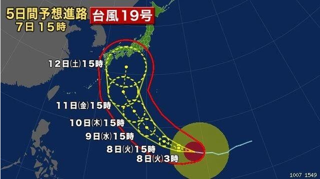 052D型驱逐舰首次出国参加阅舰式，东海舰队131“太原”舰赴日