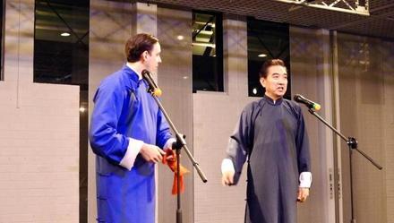 姜昆当主席，首届国际说唱幽默艺术节上，中德演员合演山东快板