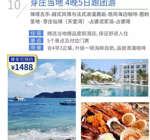 大象旅游卡秒光，畅游亚洲权益卡上阵，这次还送迪士尼2日自由行