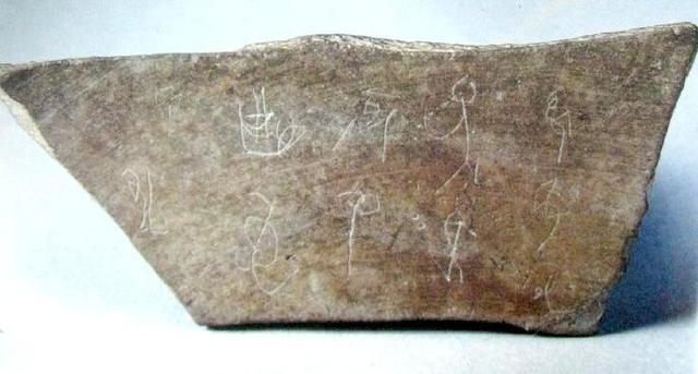 你不知道的汉字简史8000年：从贾湖刻符到黄帝书、鸟虫书、二简字