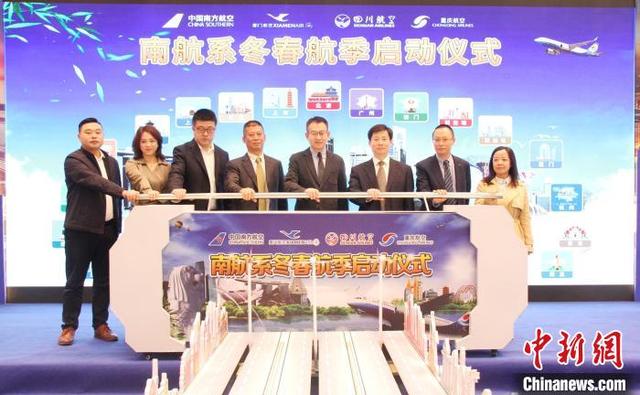 南航系在渝新开10条航线 重庆直飞澳门、新加坡受热捧