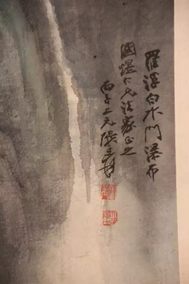 张大千作品展之三