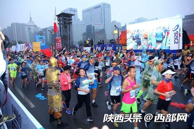 “西马”首次雨中开跑 让跑友爱上西安这座城