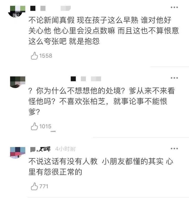 男顶流恋上女顶流，有了孩子，注定这辈子没法解绑……