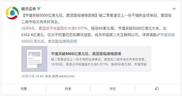 每周餐饮大事件｜身家1200亿！海底捞夫妇跻身《胡润富豪榜》前十