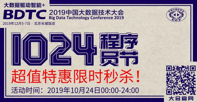 推荐系统中的前沿技术研究与落地：深度学习、AutoML与强化学习 | AI ProCon 2019