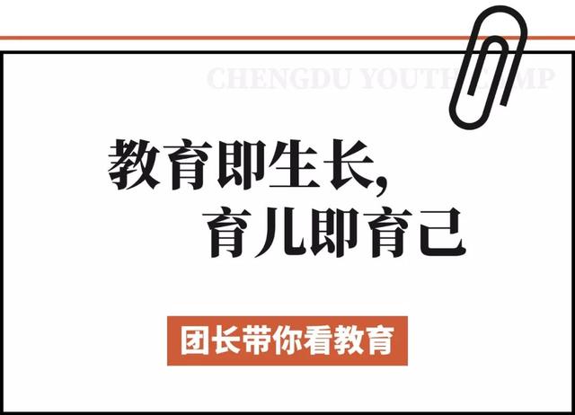 团长周报丨未成年人保护法大修！这些变化值得关注
