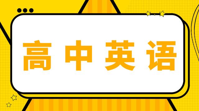 「高考英语」这18个写作体裁配满分范文，让2020高考英语作文直飚