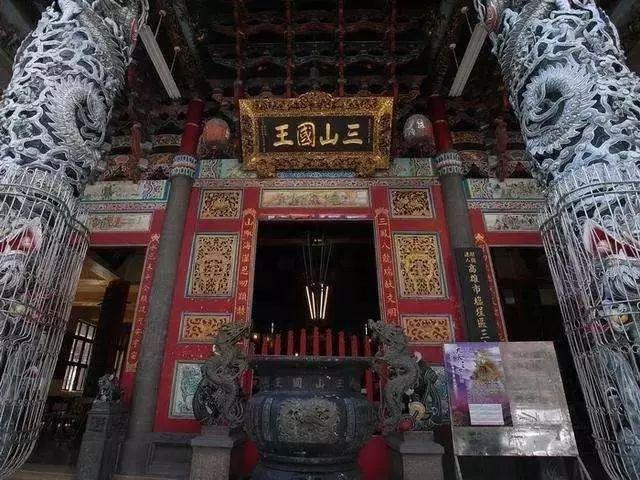 潮汕三山国王