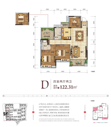 天萌国际设计｜携手荷园悦府，用实力对话建筑艺术