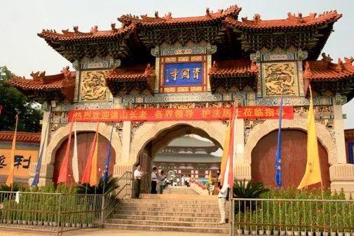 福鼎 · 资国寺