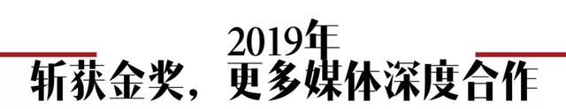 领跑新国货，“中国制造”COSE蔻赛五周年了