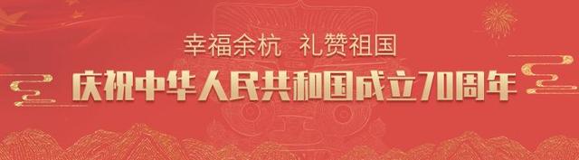 余杭人有福啦！大型国乐盛会昨晚正式拉开帷幕！在家门口就可欣赏~