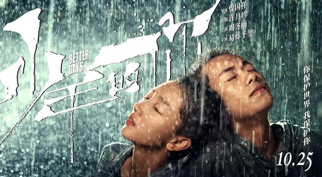 易烊千玺、范玮琪、李沁、周镇南…本周大事件盘点，你知道哪些？