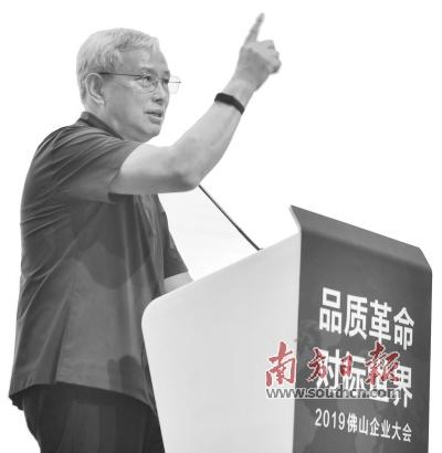 周其仁佛山演讲：造出好产品供应全人类，建设品质革命的登顶大本营