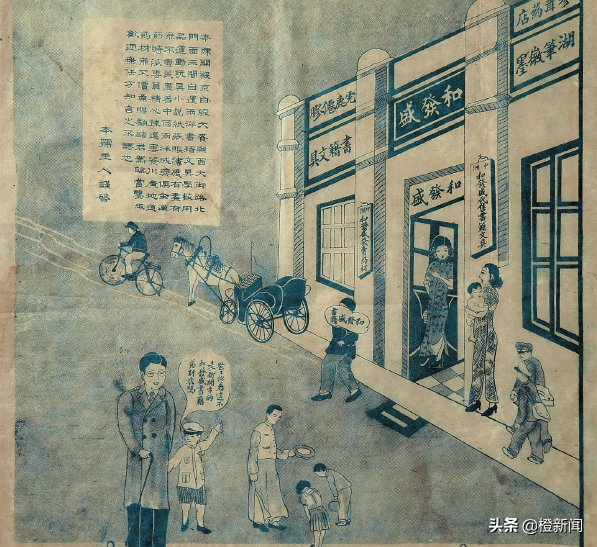 中国小玩意铁皮玩具、赛璐珞……30年代上海小孩玩什么？