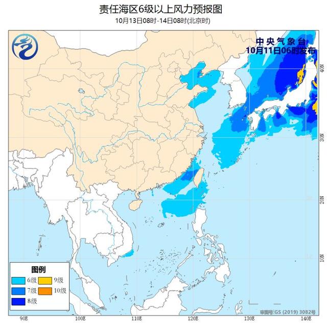 气象 | 受"海贝思"影响，东海东北部7级大风将延续至13日