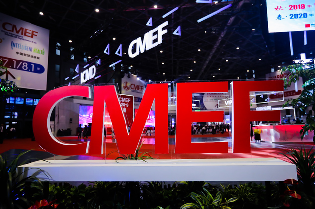 智能重构 预见未来，2019CMEF（秋）19日绽放青岛