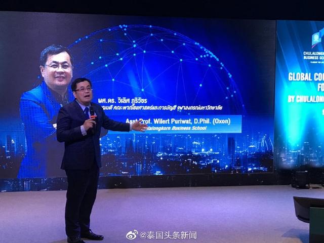 2019年全球竞争力排名泰国位列40