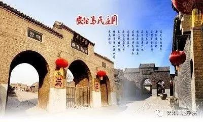 安阳师范学院2020年硕士研究生招生简章