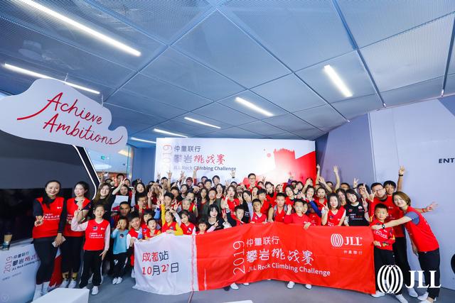 新加坡天才攀岩选手空降蓉城，仲量联行攀岩挑战赛成都站圆满收官