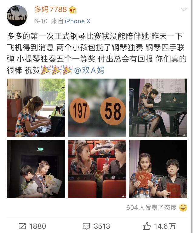 郎朗：我也是长大后才懂得感谢父亲，有远见的父母都在教孩子吃苦