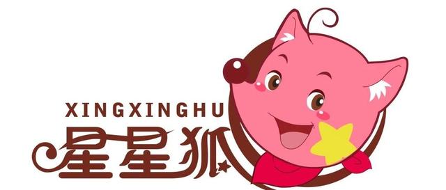 展商情报 | 和星星狐一起，为孩子健康成长保驾护航