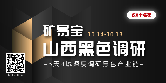 「10月2日更新」扑克活动：以专业的态度，为产融人士甄选业内优质活动信息