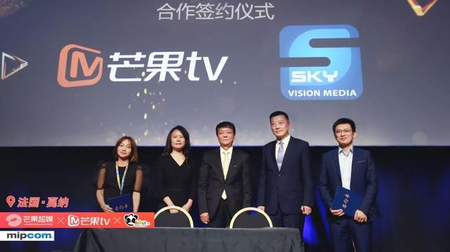 芒果TV与新加坡Sky Vision Media签约，天生青春连接世界