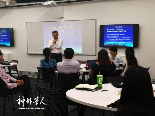 驻新加坡使馆教育参赞南洋理工大学作报告，宣讲中国高等教育，探讨合作交流