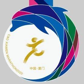 2020年厦马今日开始报名，你想知道都在这里