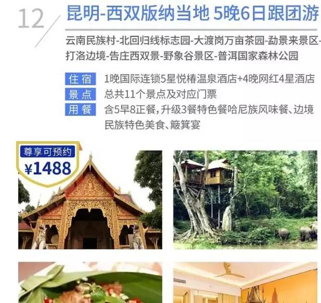 大象旅游卡秒光，畅游亚洲权益卡上阵，这次还送迪士尼2日自由行