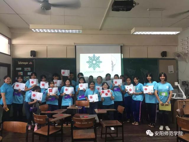 安阳师范学院2020年硕士研究生招生简章