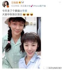 细数范冰冰后，李晨的数个“女友”