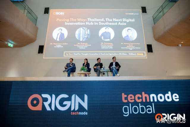 ORIGIN 2019 泰国圆满成功激发东南亚与中国创新交流