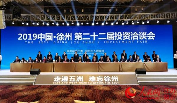 市委书记眼中的徐州：从“兵家必争地”到“商家必争地”