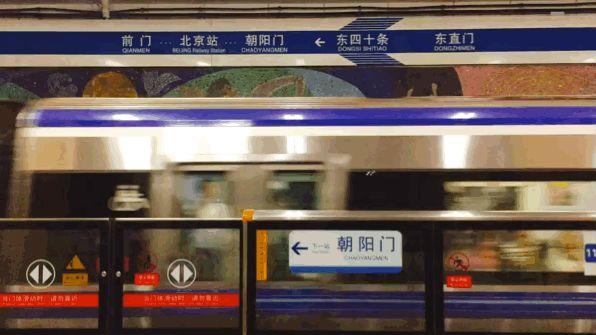 电子设备不得外放！地铁新规明年4月实施丨今日热词打卡