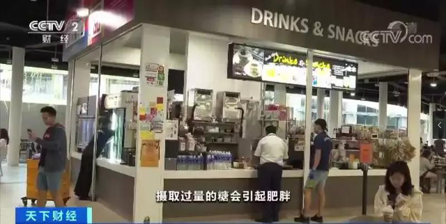 新加坡禁高糖饮料广告，糖尿病真的是糖的问题吗？