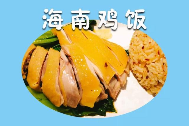 这10种“家乡菜”太假了！你吃过哪个？