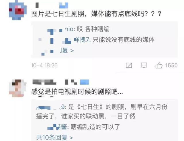 彻底甩了范冰冰？李晨傍上富豪千金，又被爆和新演员因戏生情？