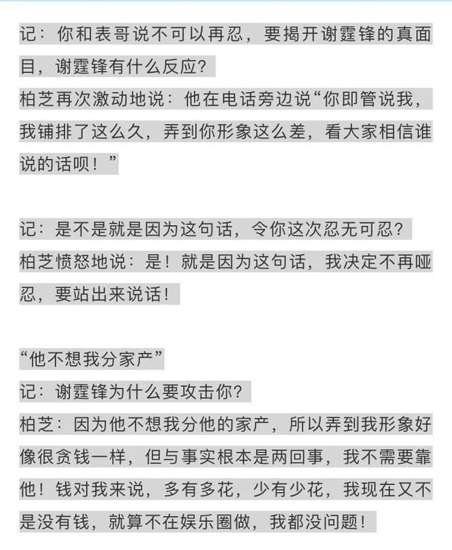 男顶流恋上女顶流，有了孩子，注定这辈子没法解绑……