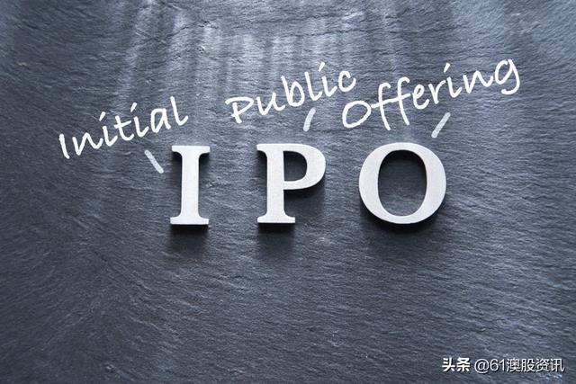 澳大利亚IPO屡遭滑铁卢 估值是否普遍过高？